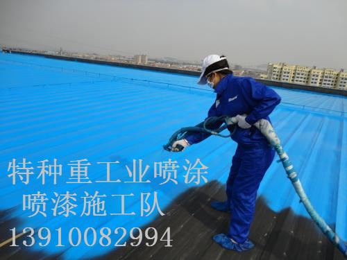 海南除锈喷漆 & 设备厂房翻新